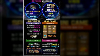 각종 먹튀검증 인증업체 피아입니다