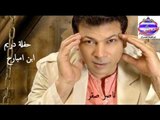 ناصر صقر - - حفلة دريم ابن امبارح