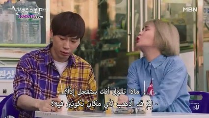 مسلسل إنذار بالحب Fluttering Warning مترجم الحلقة 6