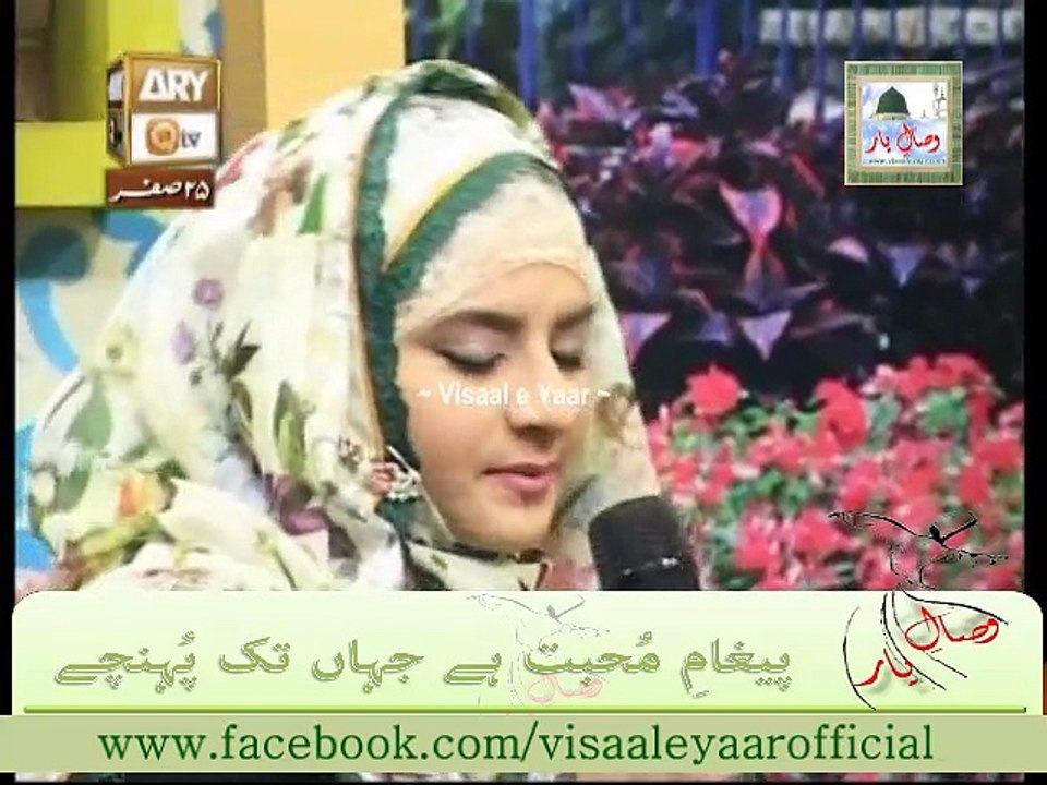 URDU NAAT( Khwab Tore Dekhat Hon Din)HOORIA FAHIM AT QTV.BY Visaal