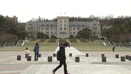 오늘도 주요대학 수시 진행...수능 이의제기 630여 건 / YTN