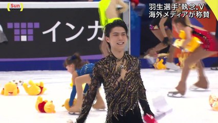 181118  海外メディアが称賛