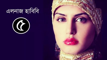 ইরানের সবচেয়ে সুন্দরী ৫ নারী । Top 5 iranian beautiful women 2017