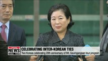 S. Korean officials heading up North to celebrate the 20th anniversary of Mt. Geumgangsan tour