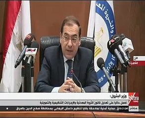 البترول: إصلاحات الاقتصاد تجذب الاستثمار الأجنبى فى التعدين