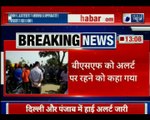 Amritsar blast: Several injured in a blast at Nirankari Bhawan in Amritsar's Rajasansi village