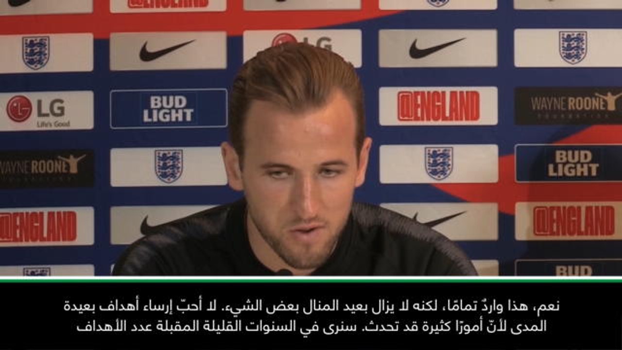 عام: كرة قدم: تركيزي ليس منصبًا على كسر رصيد روني التهديفي مع منتخب إنكلترا- كاين