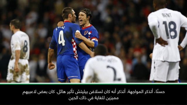 كرة قدم: دوري الأمم الأوروبيّة: منتخب إنكلترا يتحلّى بذهنيّة جديدة منذ سقوطه عام 2007 أمام كرواتيا - ساوثغيت