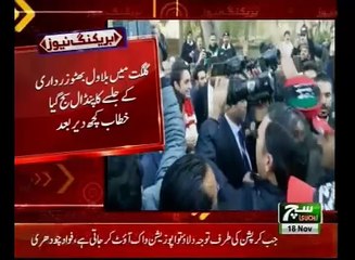 Bulletin 03pm 18 November 2018 Such Tv