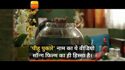 2 साल की 'पीहू' की कहानी लोगों के दिलों को छू रही है