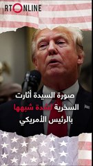 سينيورا ترامب تسبب أزمة للرئيس الأمريكي ترامب.. فما علاقتها بالبطاطا؟