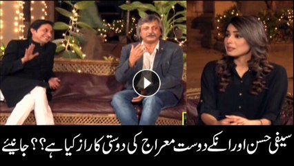 Unveiling the Bond: The Secret Behind Saife Hassan and Saleem Mairaj's Lasting Friendship 🤝