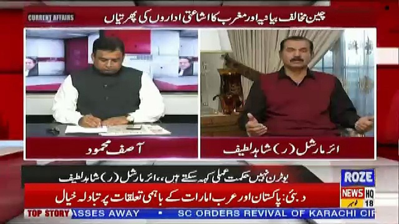 Current Affairs – 18th November 2018