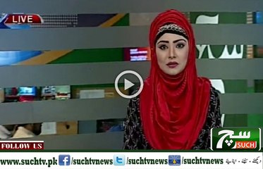 Bulletin 06pm 18 November 2018 Such Tv