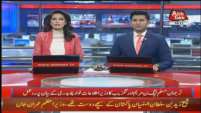 Abbtak News 9pm Bulletin – 18th November 2018