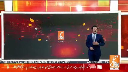 PM Imran Khans Explanation on His Statement About U-Turn