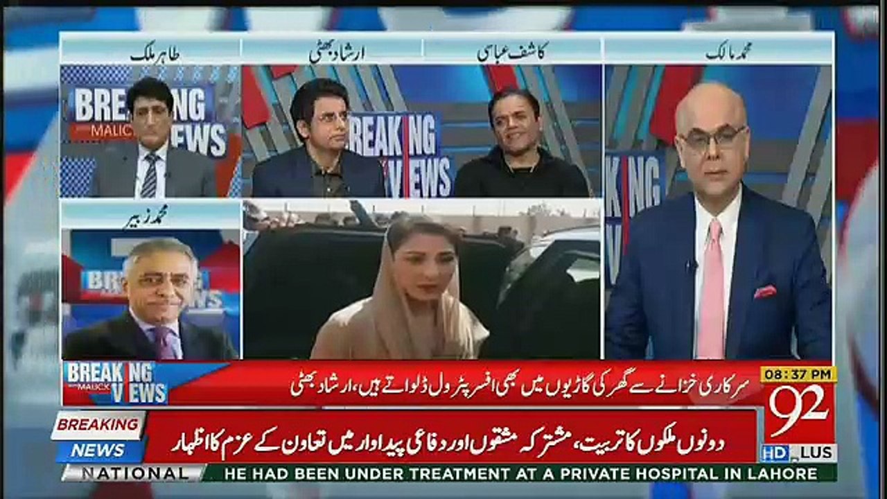 Zubair Umer And Kashif Abbasi Debate About Benazir And Maryam Nawaz Comparission