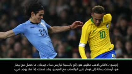عام: كرة قدم: لا مشاكل بين نيمار وكافاني- مبابي