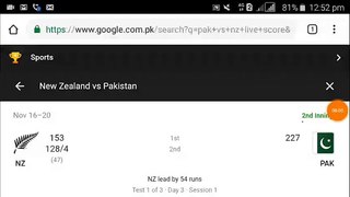 Pakistan Vs New Zealand | Highlights | 1st Test Day 3 | Session 1 | 18 November 2018