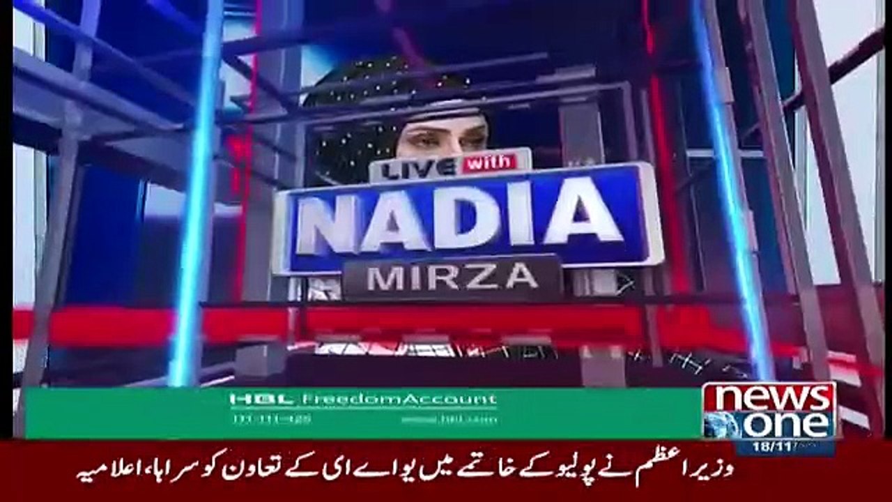 Live with Nadia Mirza - 18th November 2018