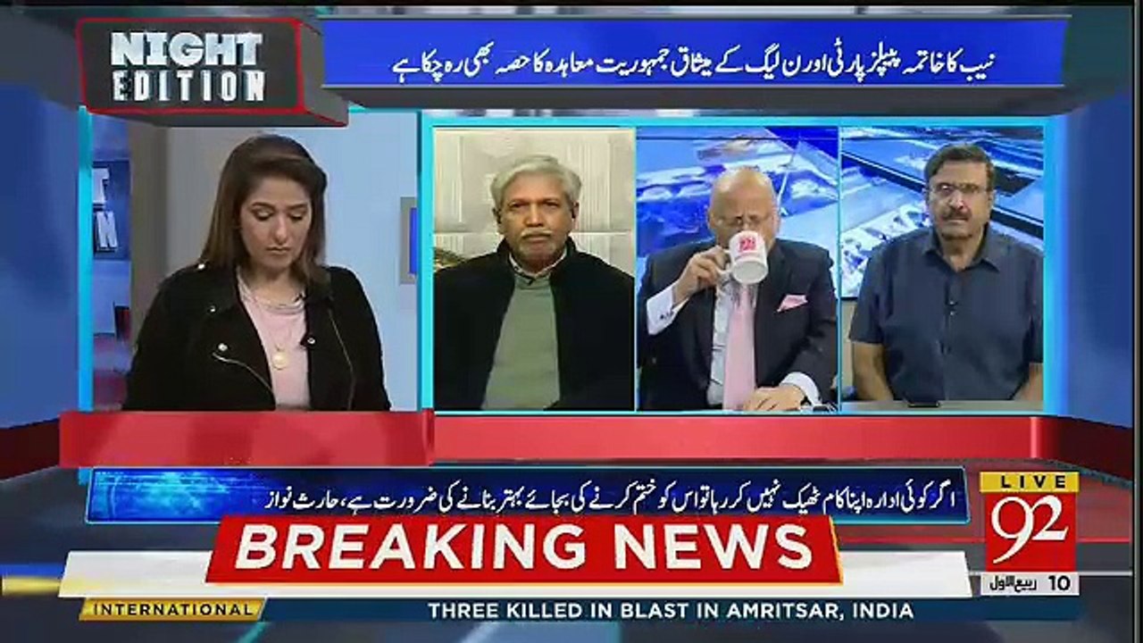 Night Edition  – 18th November 2018