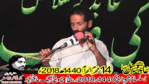 Zakir Syed Gohar Hussain Hafizabad 14th Muhram 1440(2018) Choti Behak Hafizabad