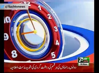 Bulletin 09pm 18 November 2018 Such Tv