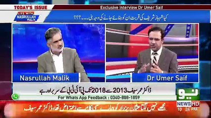 Live With Nasrullah Malik – 18th November 2018