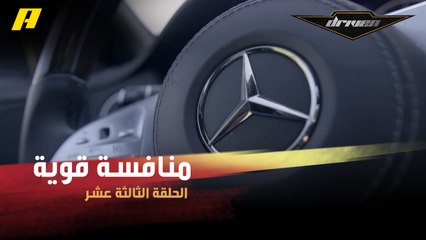 S class 2018 وكاديلاك.. منافسة في أعلى مستويات الفخامة والرفاهية