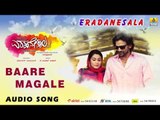 Eradanesala Kannada Movie | 