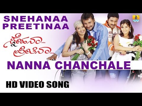Nanna Chanchale | Snehana Preethina HD Video Song | feat. Darshan, Adithya, Lakshmi Rai, Sindhu