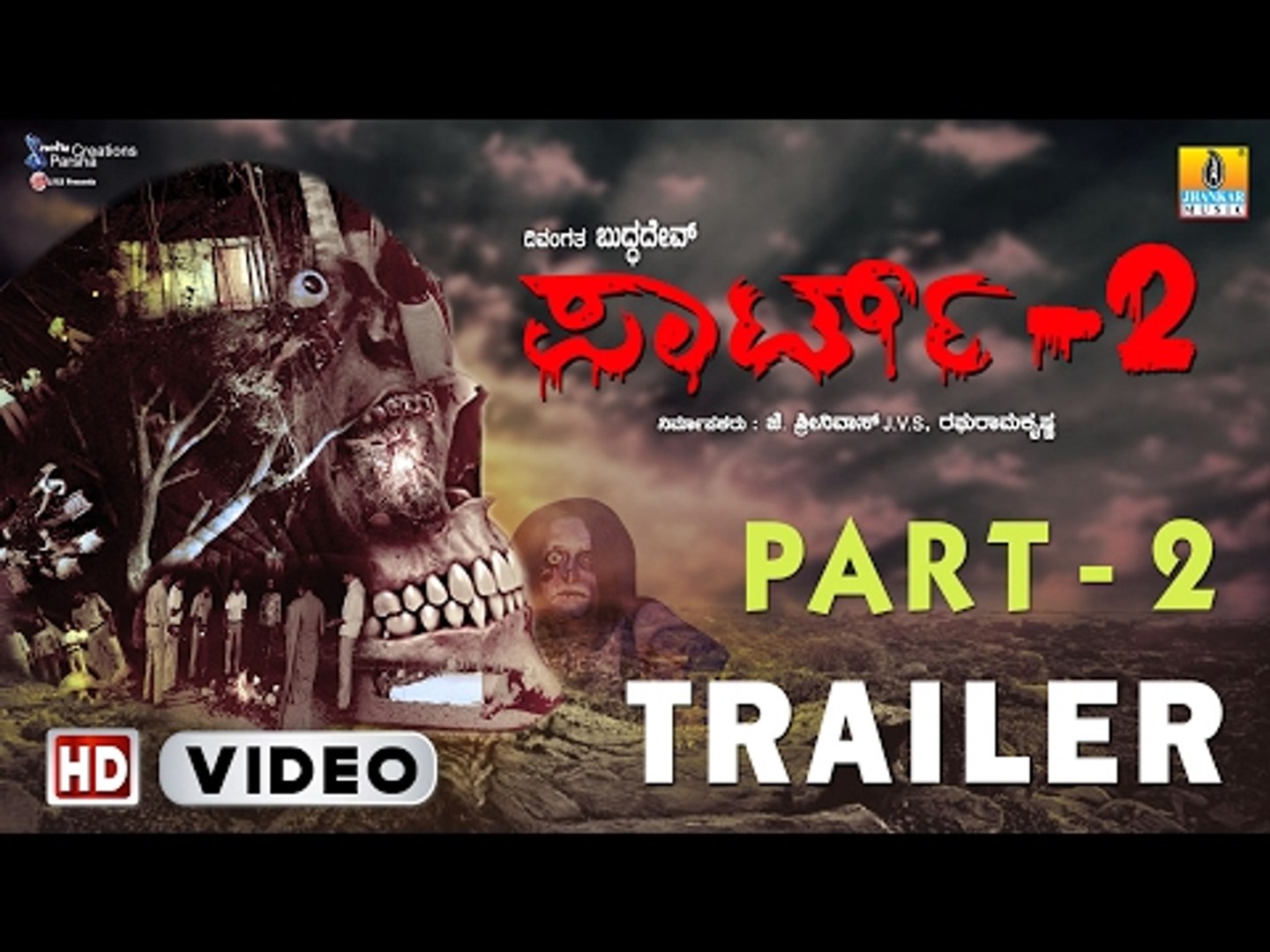 HOW TO WATCH DOG FREE