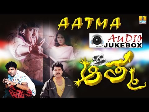 Aatma I Kannada Film Audio Jukebox I Kumar Govind, Charanraj, Koushiki