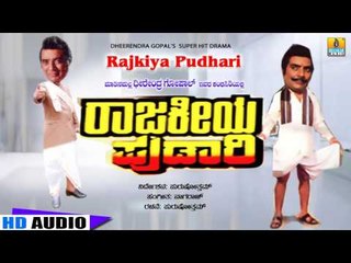 Maathina Malla "Dheerendra Gopal's" | Rajakiya Pudhari | Kannada Political Comedy Drama