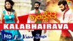Kala Bhairava I Kannada Film Video Jukebox I Loose Madha Yogi, Akila