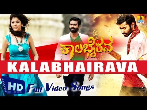 Kala Bhairava I Kannada Film Video Jukebox I Loose Madha Yogi, Akila