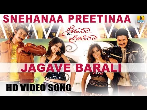 Jagave Barali | Snehana Preethina HD Video Song | feat. Darshan, Adithya, Lakshmi Rai, Sindhu Tolani
