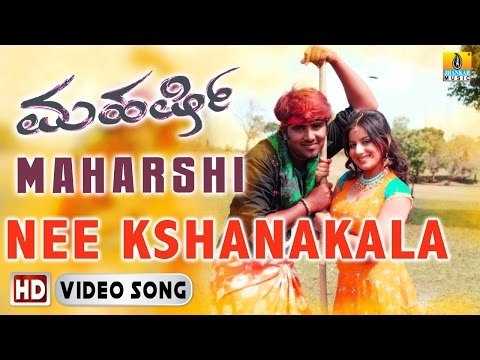 Nee Kshanakala - Maharshi | HD Video Song | Prashanth, Pooja Gandhi