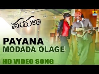 Modada Olage | Payana HD Video Song | feat. Ravishankar, Ramanithu Choudary | V Harikrishna