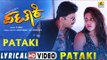 Pataki - HD Lyrical Video | Golden Star Ganesh, Ranya Rao | Arjun Janya