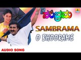 O Bhoorame | Sambrama Kannada Movie | Ramesh Aravind, Kaveri