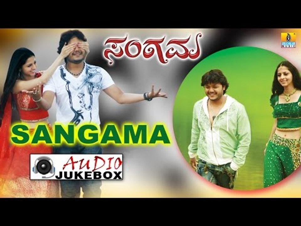 Sangama I Kannada Film Audio Jukebox I Ganesh, Vedhika