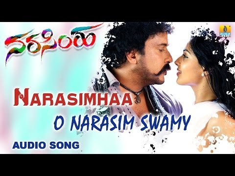 O Narasim Swamy | Narasimhaa Kannada Movie | Ravichandran, Nikesha Patel