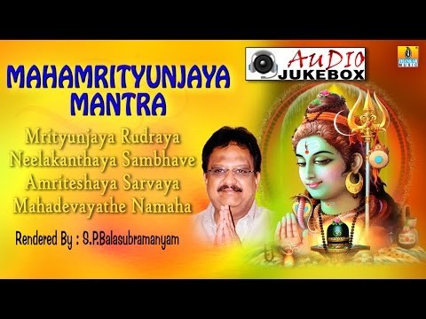 Maha Mrityunjaya Mantra | Rendered by Dr. S P Balasubramanyam | Audio Song