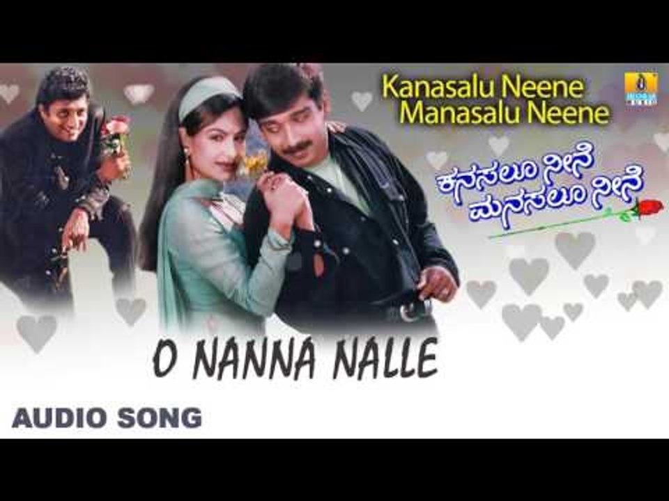 Kanasalu Neene Manasalu Neene | "O Nanna Nalle" Audio Song | Vineeth, Swarna