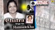 Chitra Sings For Hamsalekha | Chitra & Hamsalekha Combination superhit Kannada Songs | Audio Jukebox