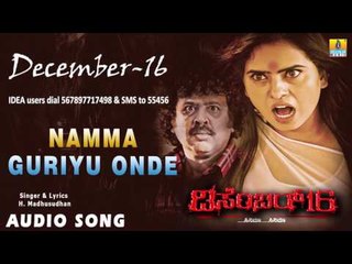 December 16 - Namma Guriyu Onde | Audio Song | Umesh Bankar, Rishi Naidu, Samhitha, Sheena Rai