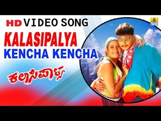 Kalasipalya | "Kencha Kencha" Hot HD Video Song | feat. Challenging Star Darshan, Rakshitha