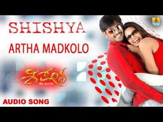 Shishya | "Artha Madkolo" Audio Song | Deepak, Chaithra