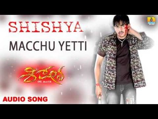 Shishya | "Macchu Yetti" Audio Song | Deepak, Chaithra
